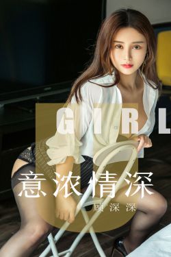 清宫绝恋之美璃格格